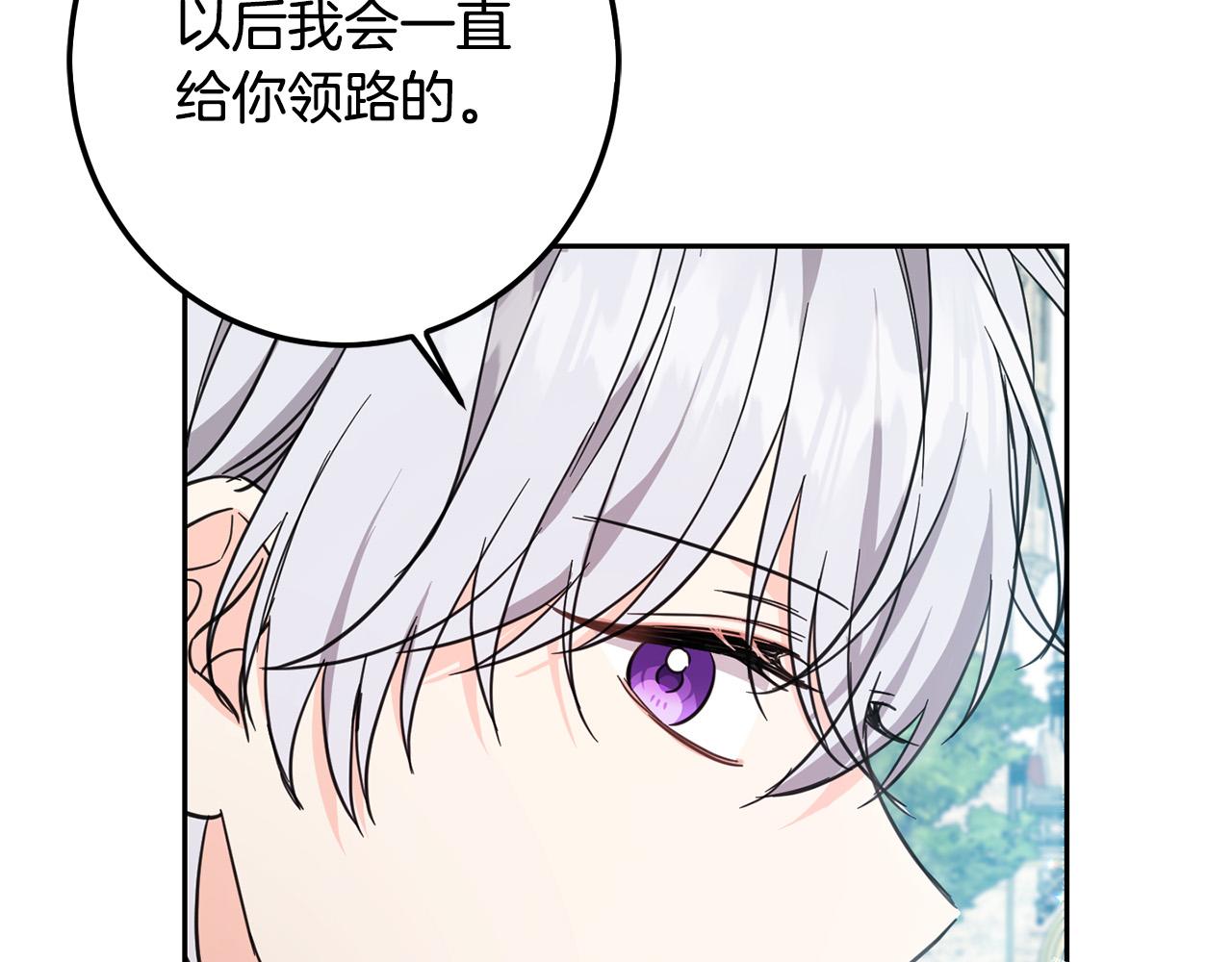 第54话 龙骨剑的传说70