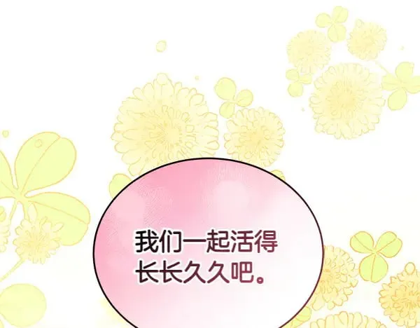 第118话 许下约定40