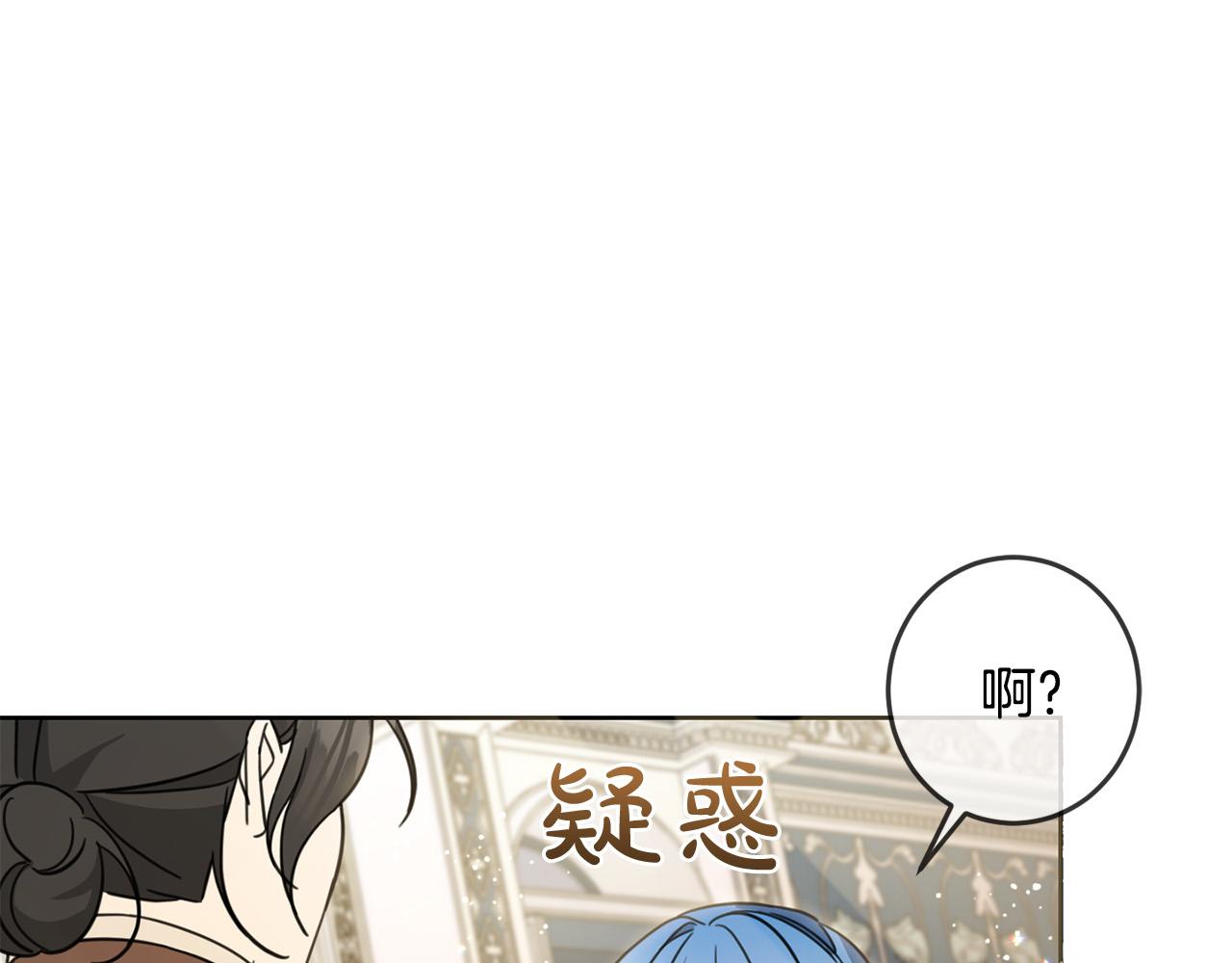 第47话 保护你们139