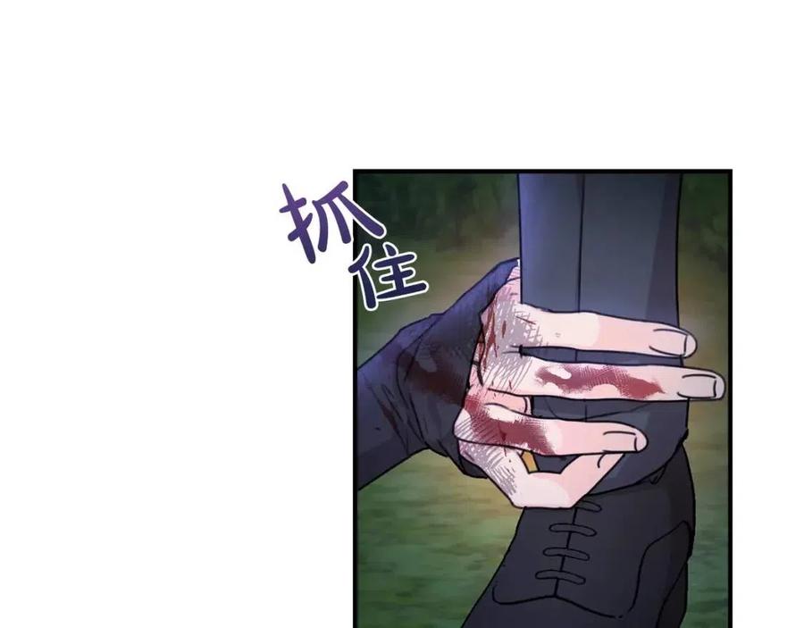 第39话 正面交锋32