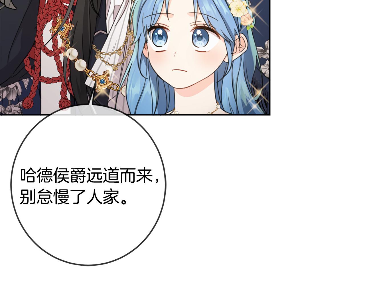 第51话 拿美食诱惑我？23