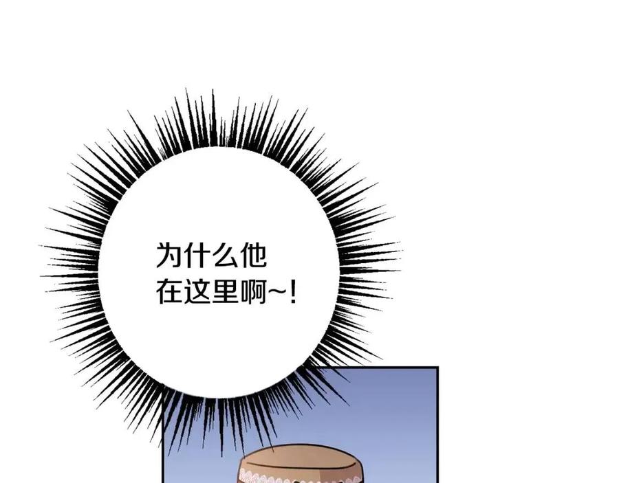 第25话 新老师146