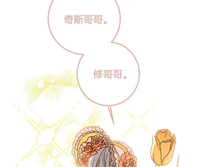 第40话 改变115