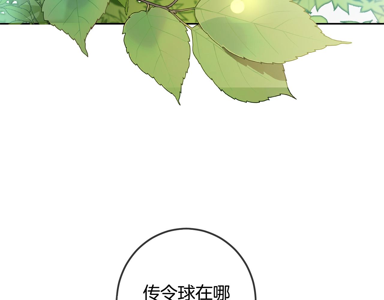 第64话 男友力爆棚！53