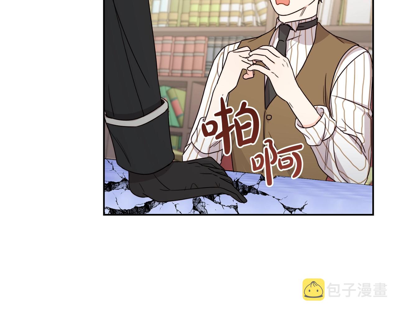 第19话 反派忙内诞生！37