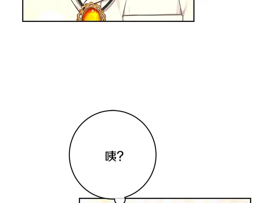 第24话 不配6