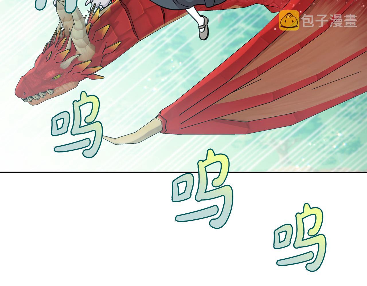 第54话 龙骨剑的传说13