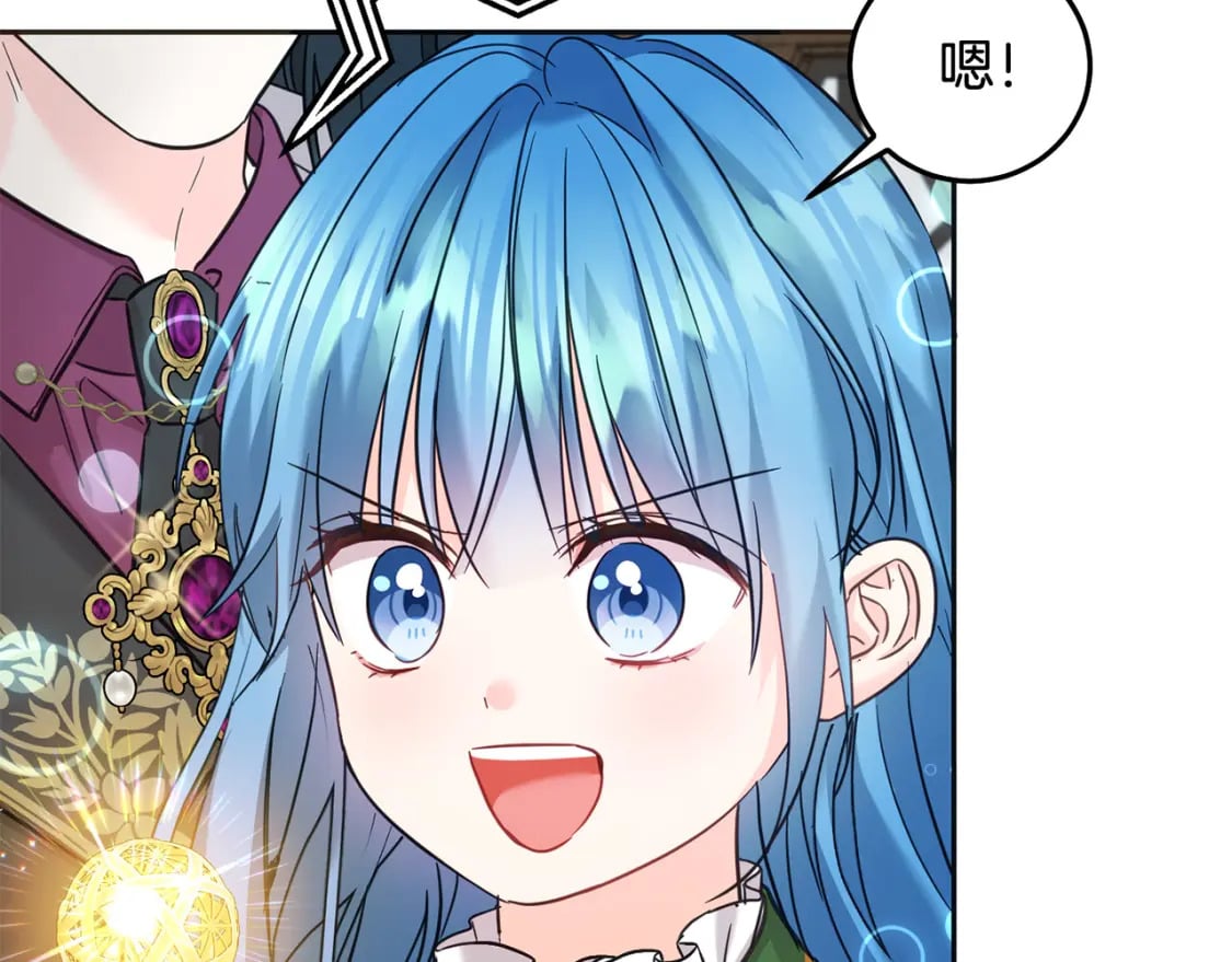 第75话 绑架甜点师128