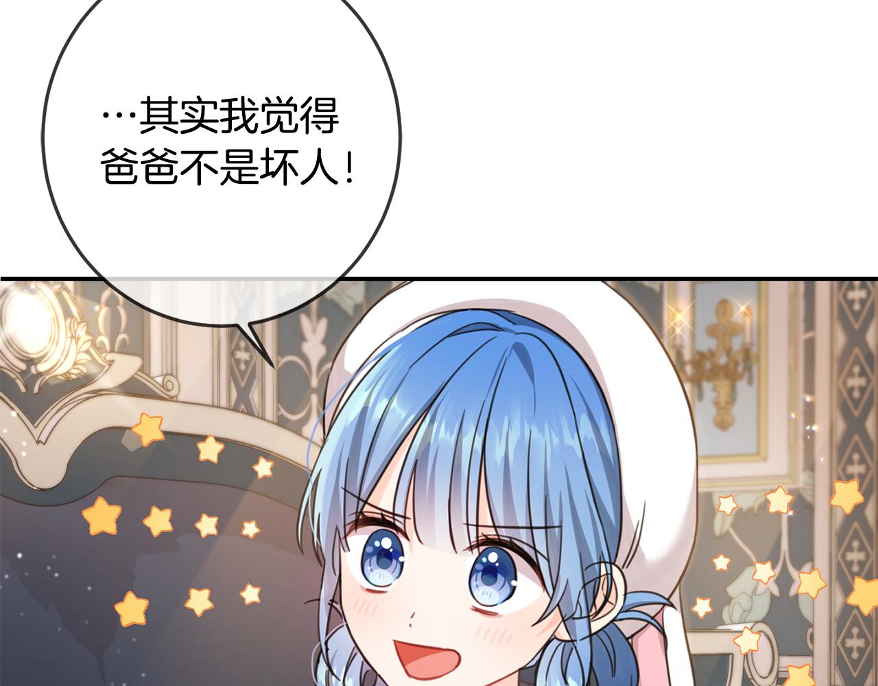 第49话 继承人31