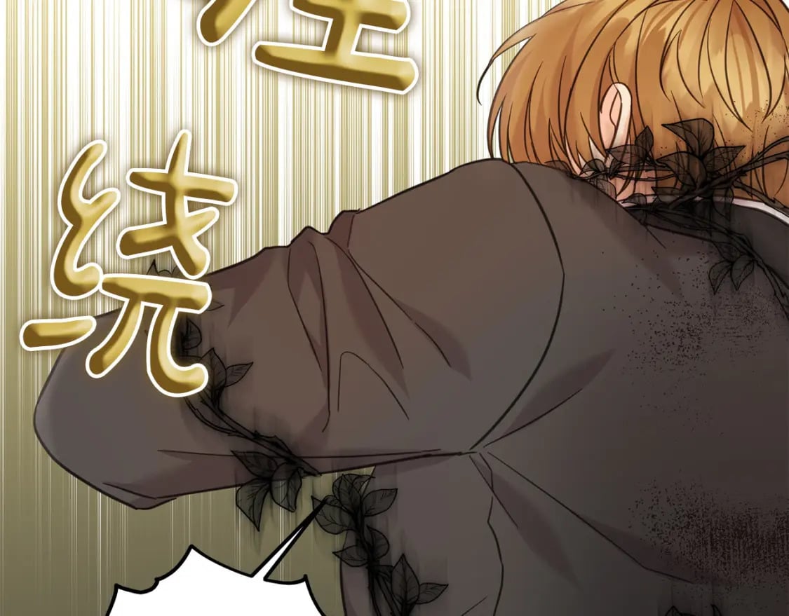 第84话 甜妹的跳舞邀请83