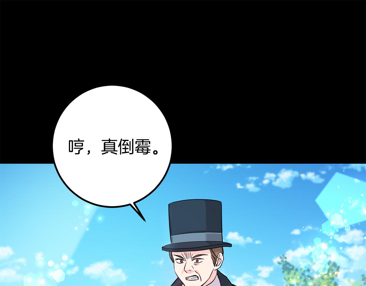 第62话 原来是你！107