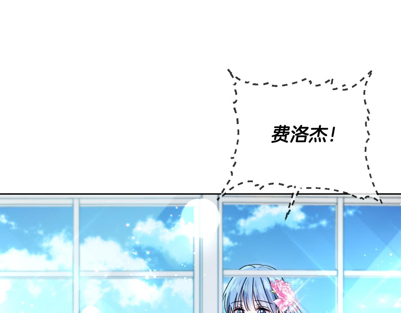 第51话 拿美食诱惑我？144