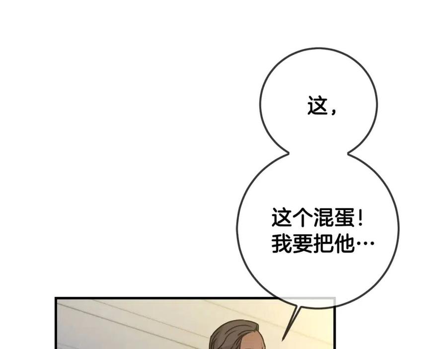 第42话 军纪毒瘤59
