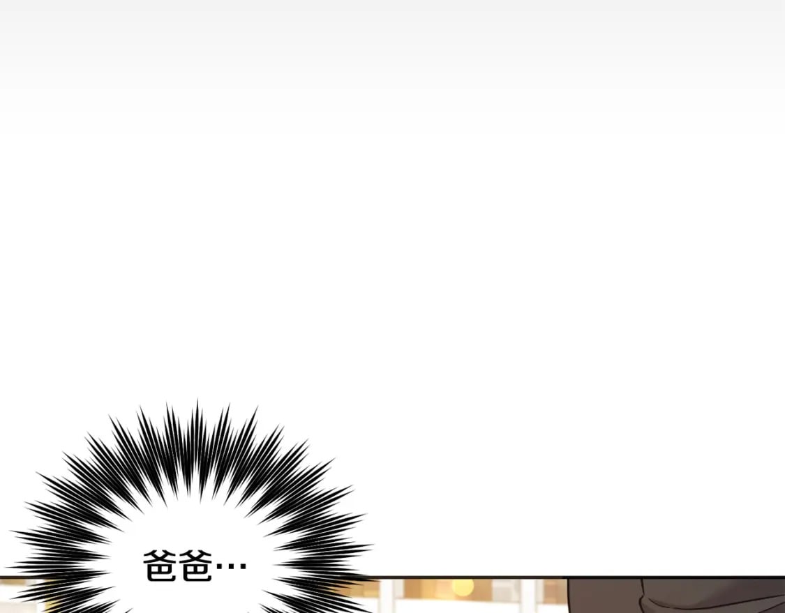 第84话 甜妹的跳舞邀请74