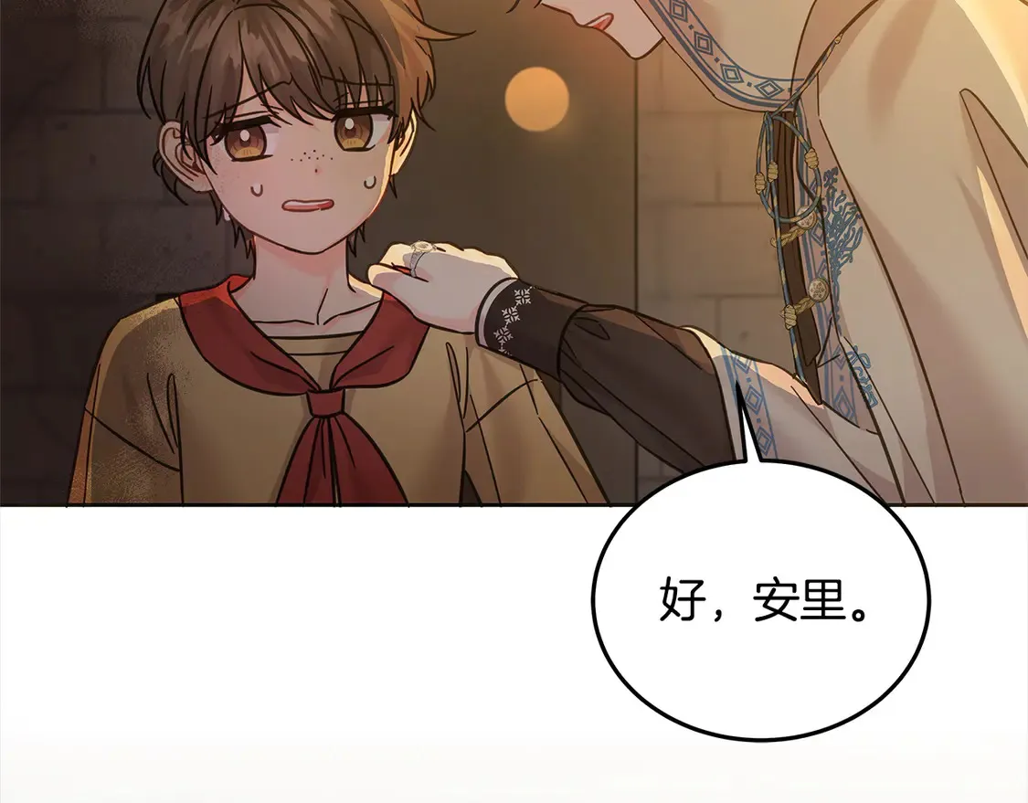 第99话 夜闯祭坛100