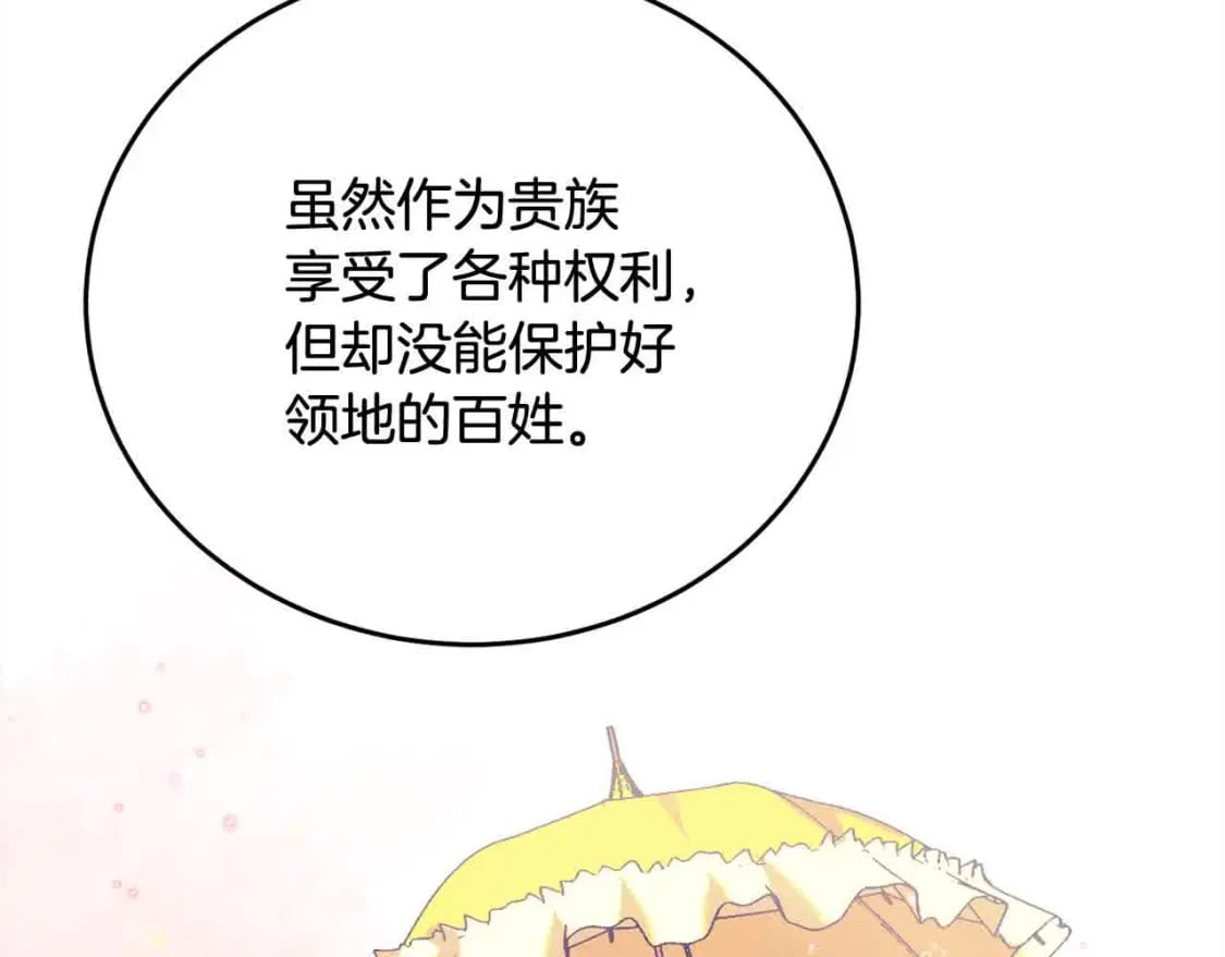 第94话 联手221