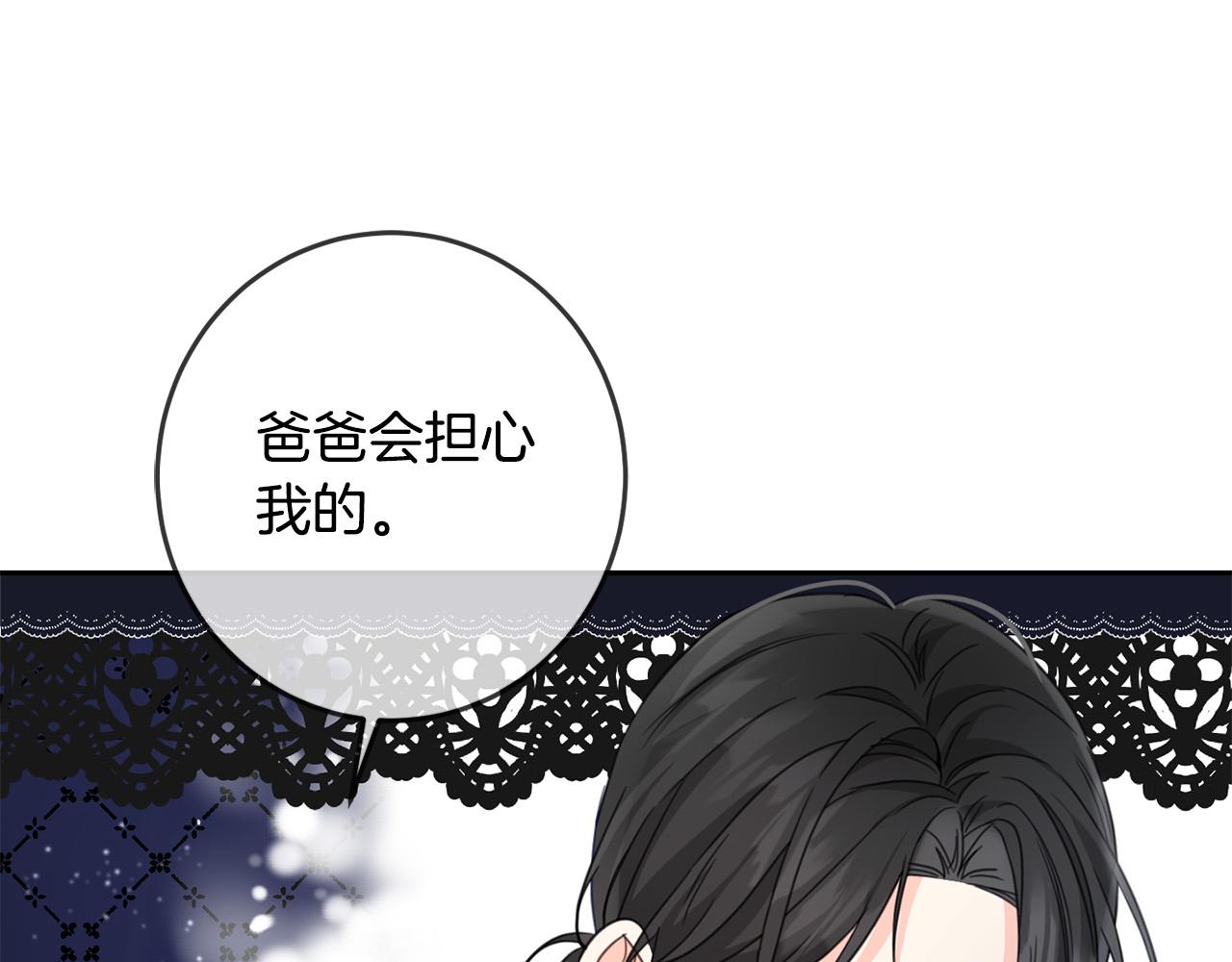 第52话 离家出走！89