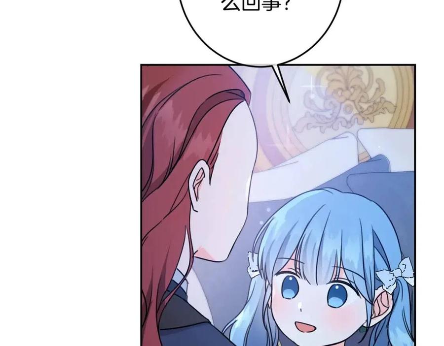第27话 意外114