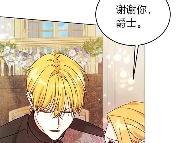 第115话 闹剧170