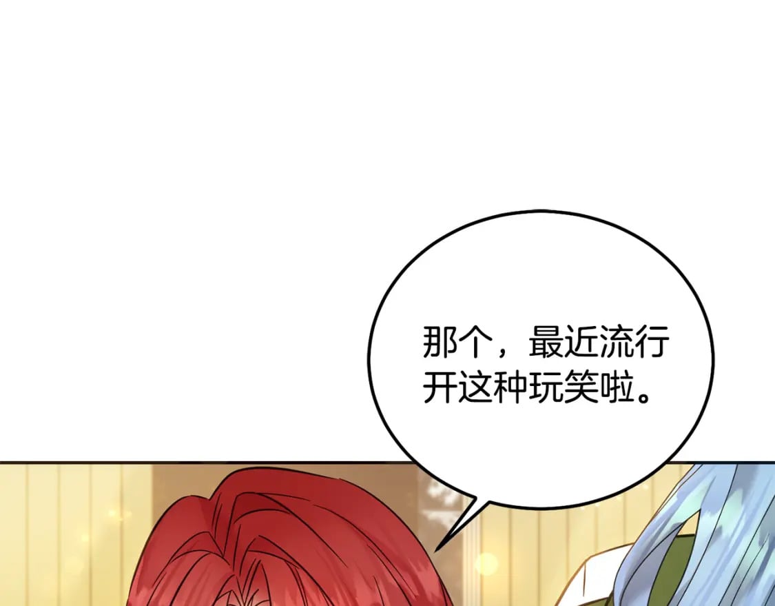 第74话 爸爸想轻生？162