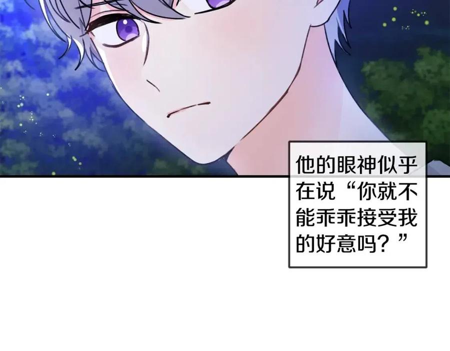 第37话 误会解除132
