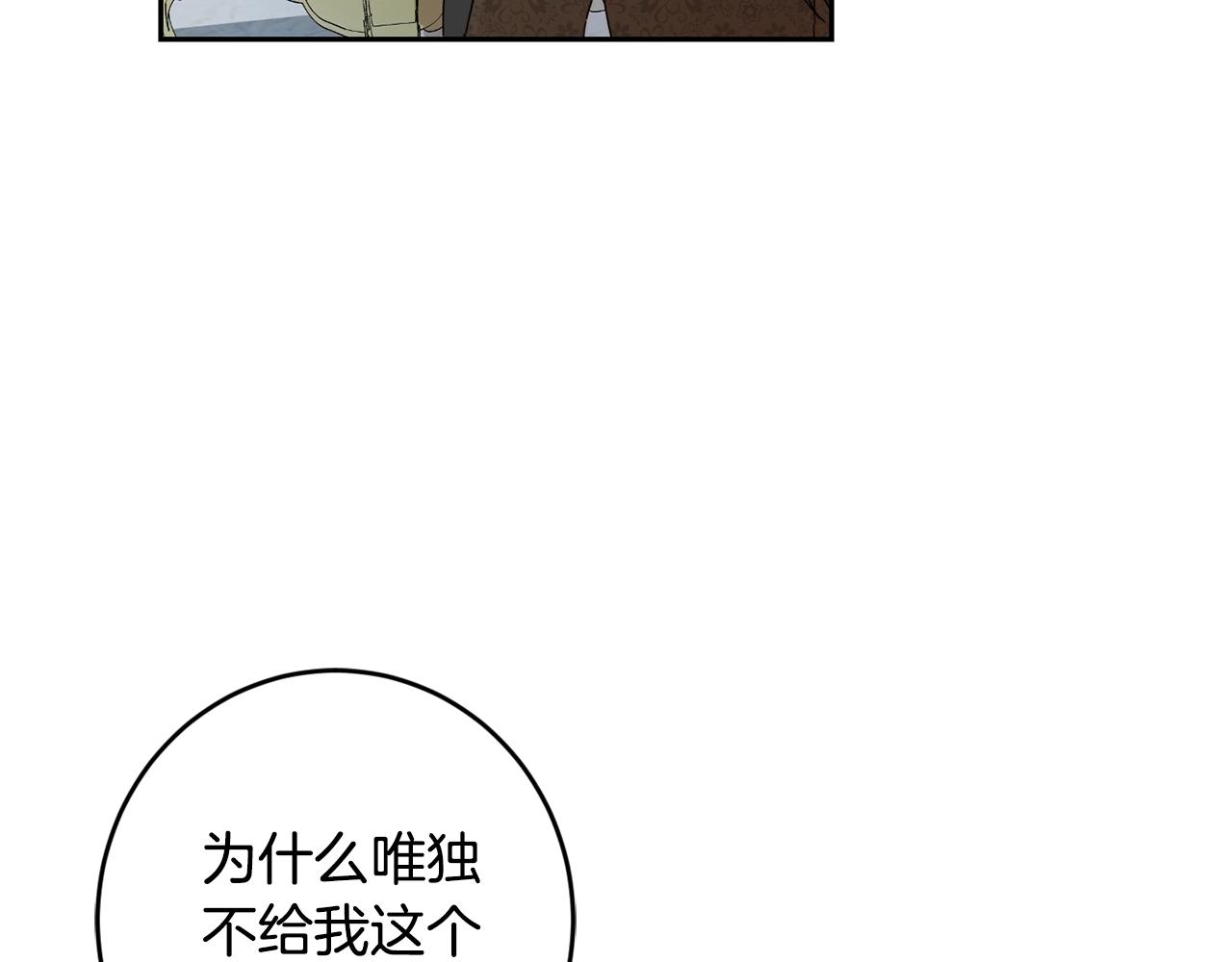 第17话 想吃饼干吗？100