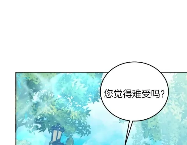 第111话 变装见面164