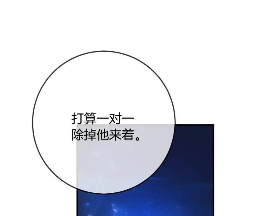 第40话 改变163