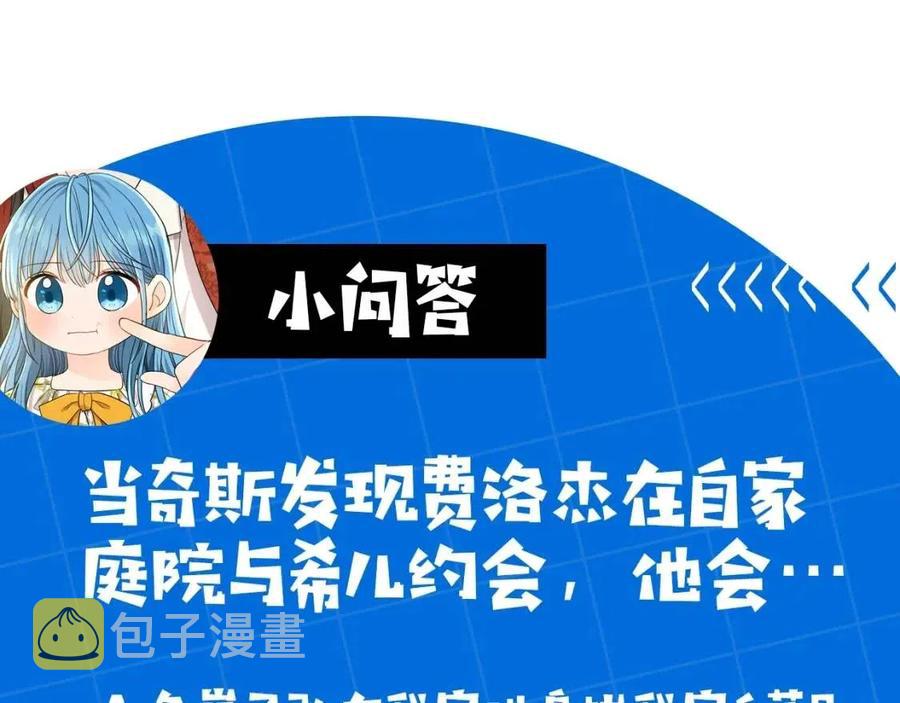 第39话 正面交锋155