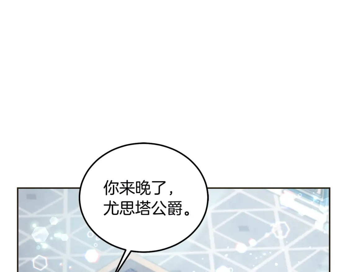 第79话 实验体21