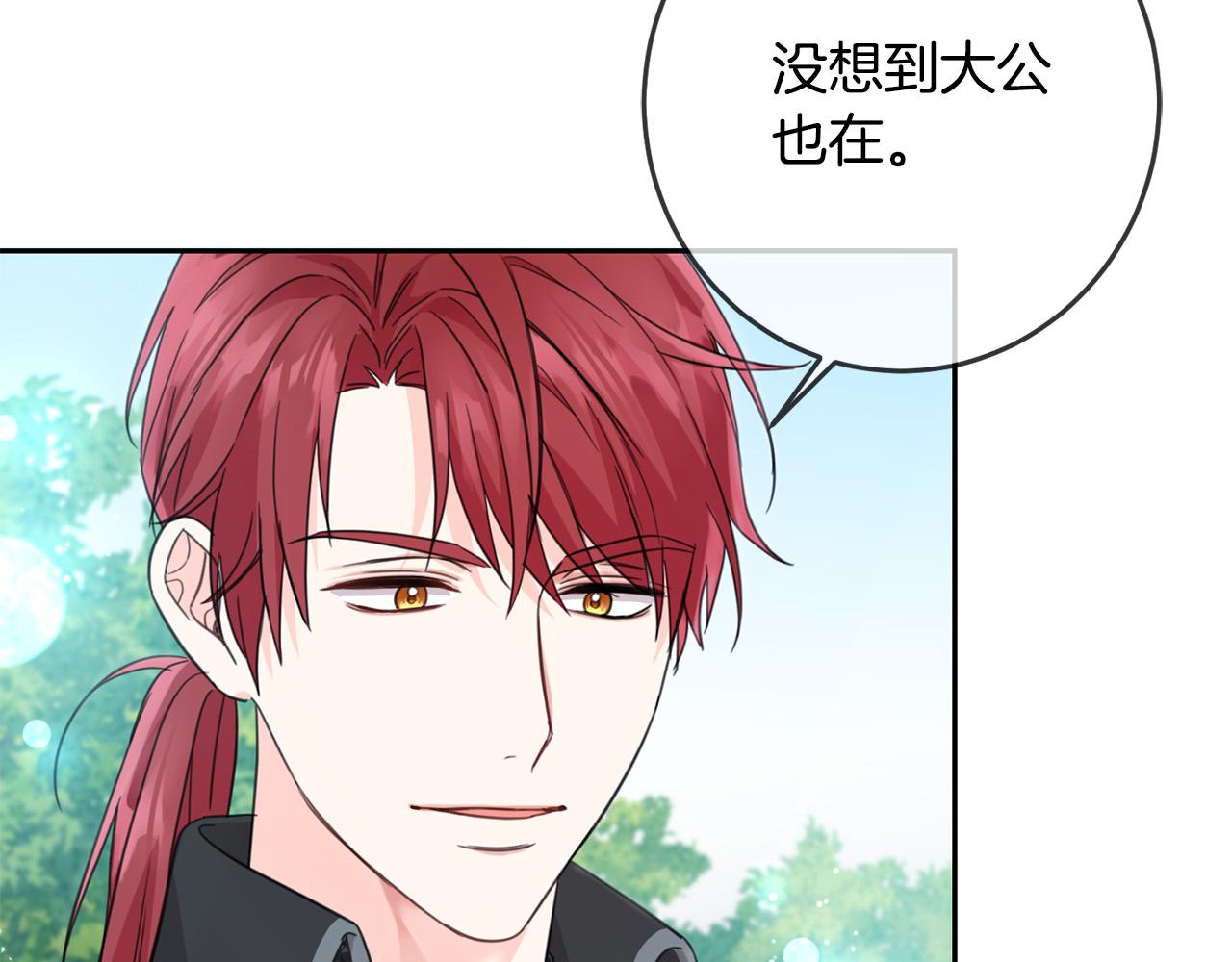 第52话 离家出走！142