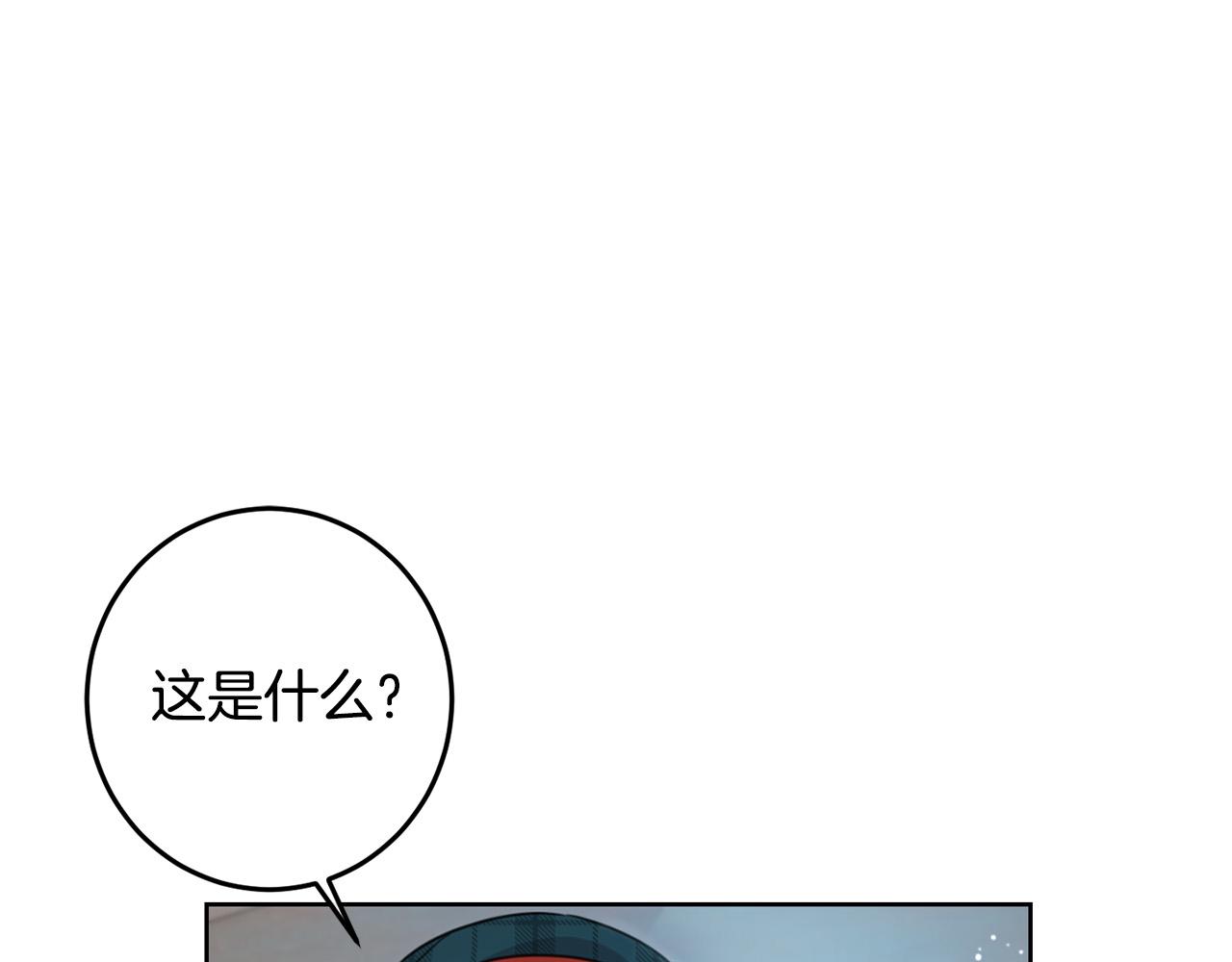 第51话 拿美食诱惑我？161