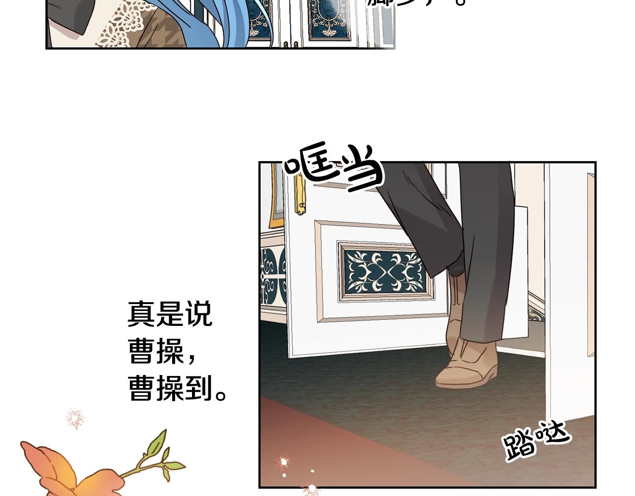 第8话 我背书超勇的86