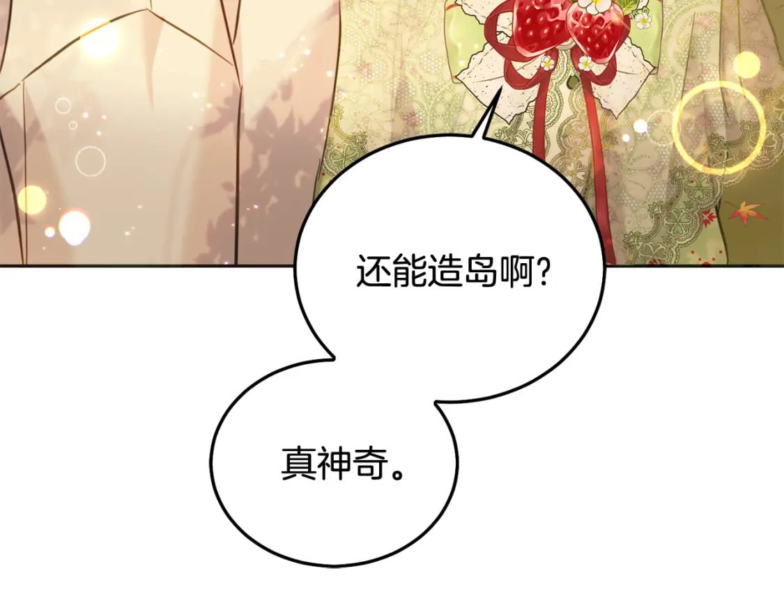 第80话 难舍难分112