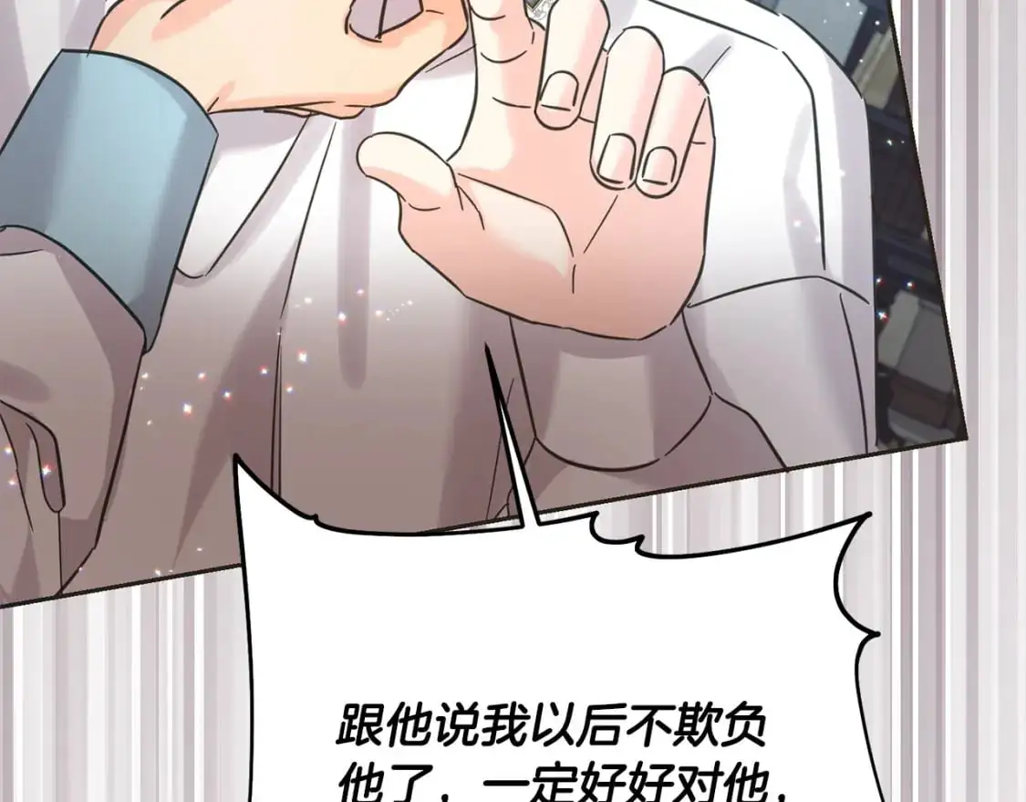 第二季完结篇 哥哥忘了妹妹151