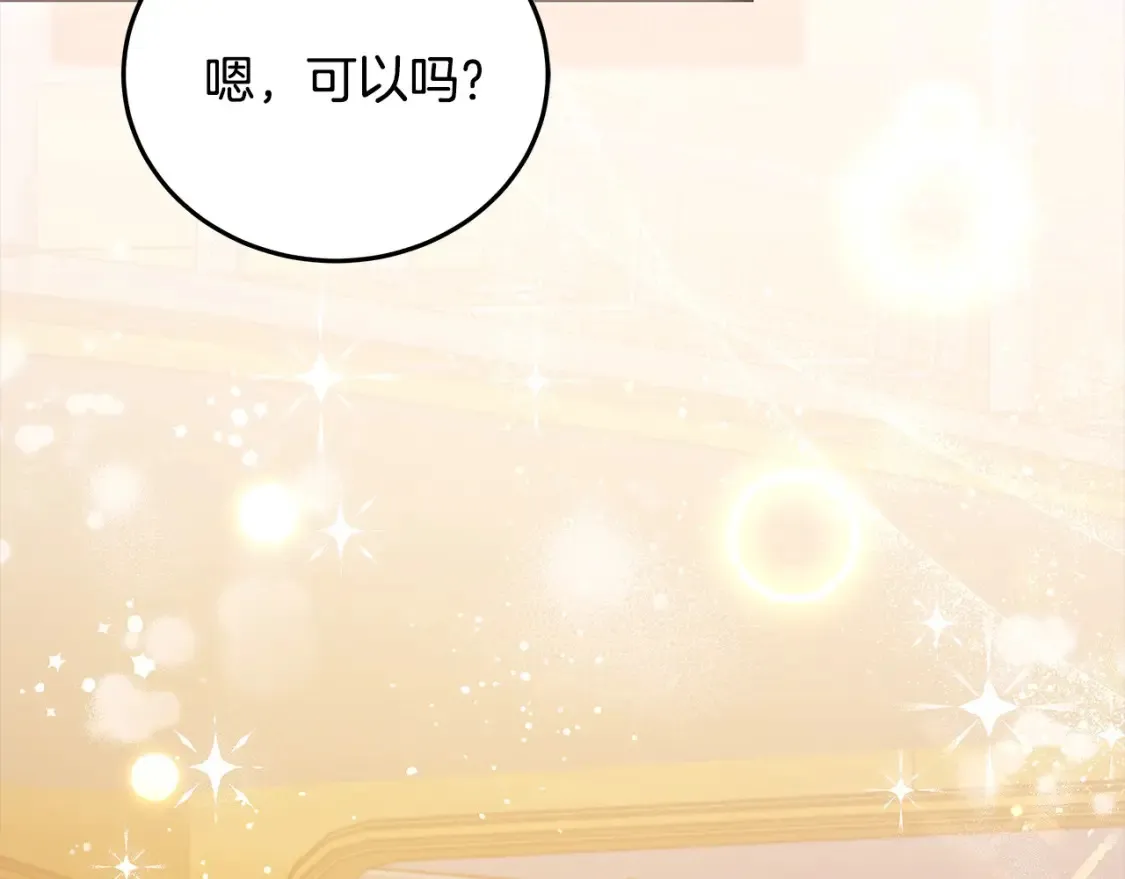 第106话 同归于尽吧159