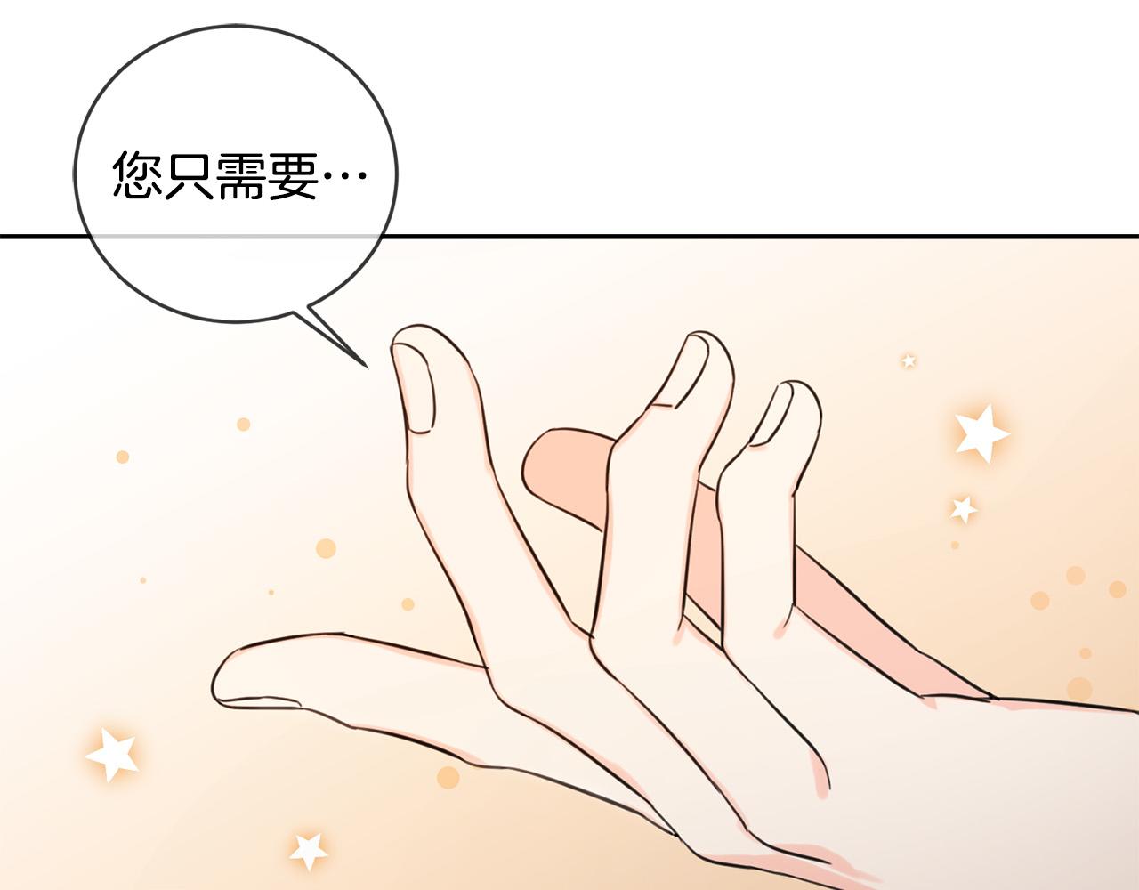 第46话 稀有画像37