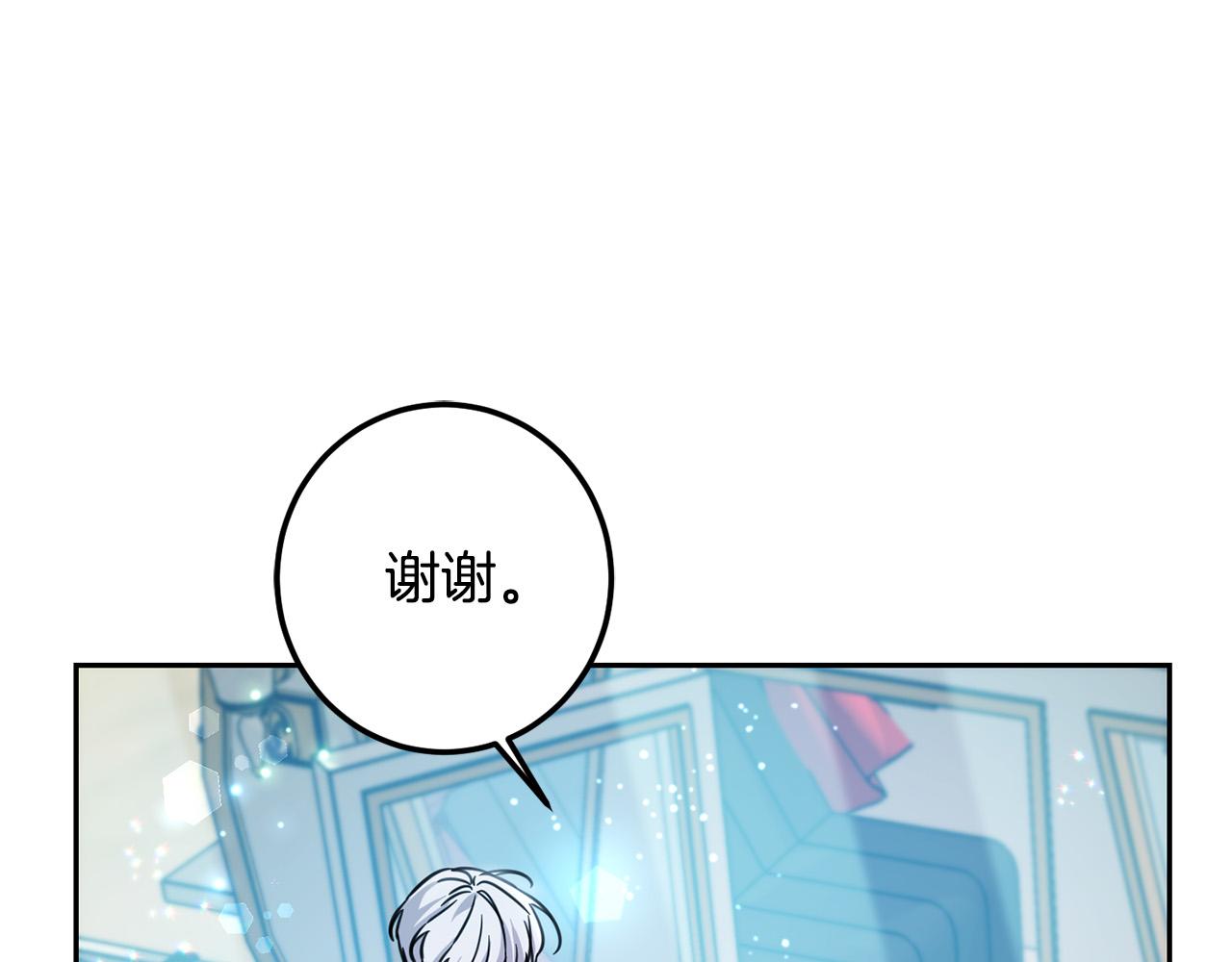第54话 龙骨剑的传说43