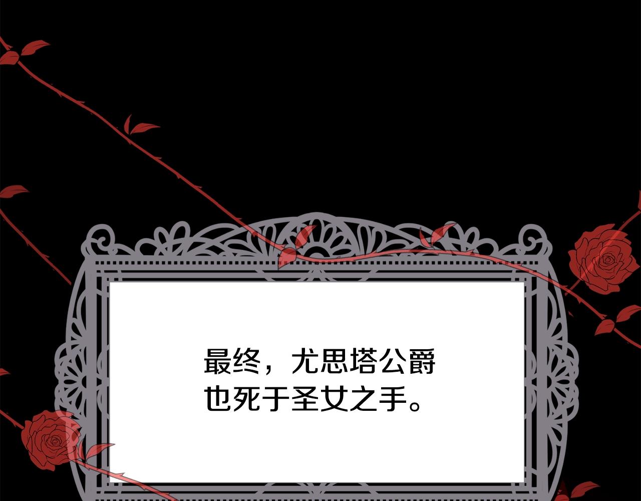第16话 家主之道82