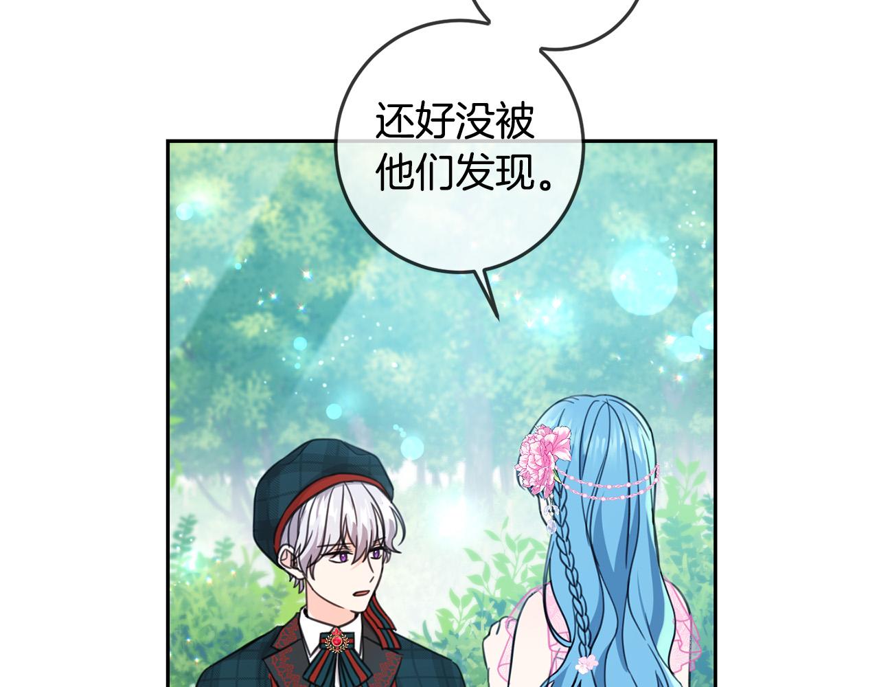 第52话 离家出走！109