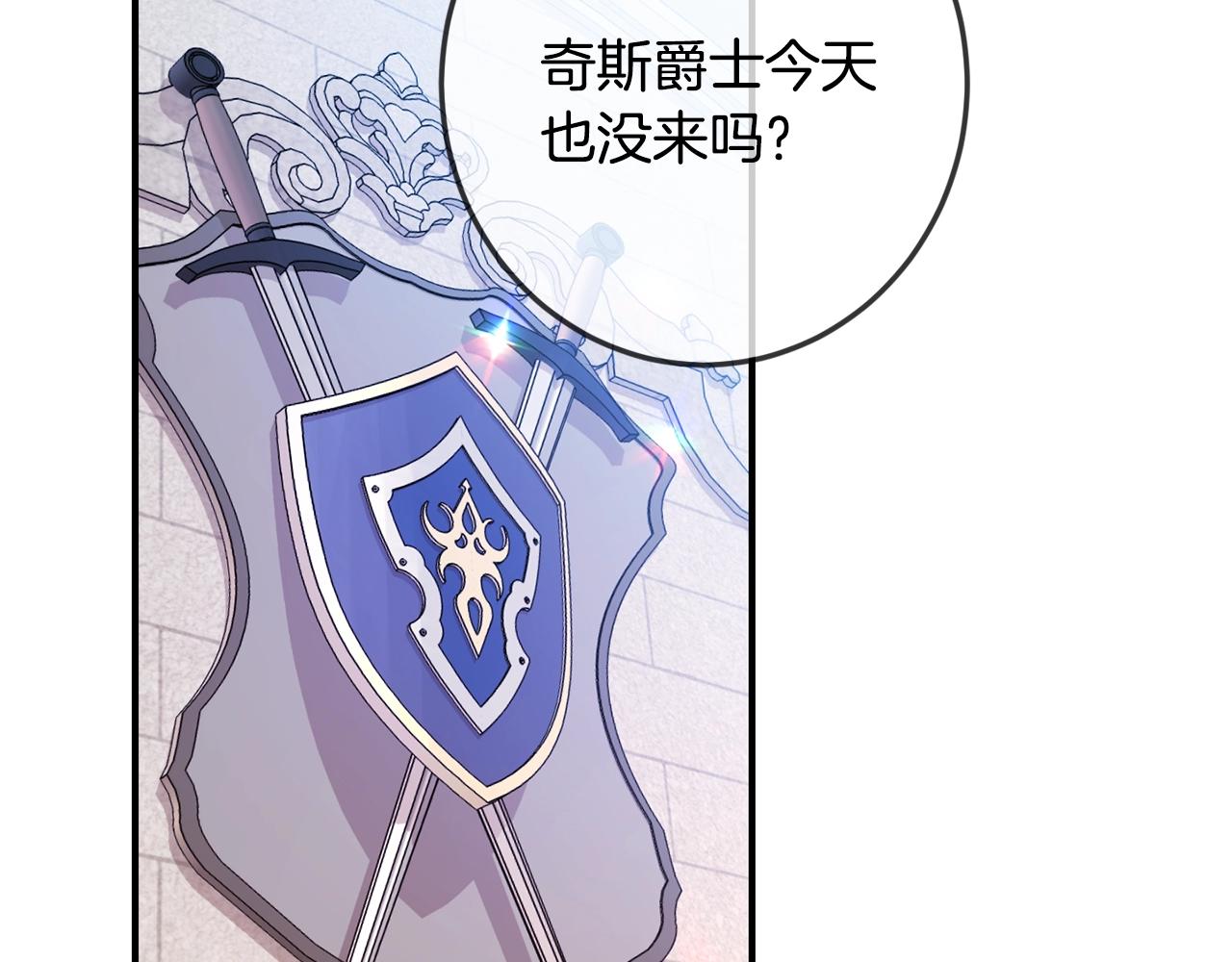 第一季完结篇 岳父的考验17