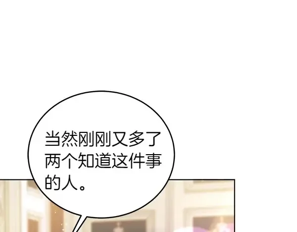 第113话 迟来的道歉53