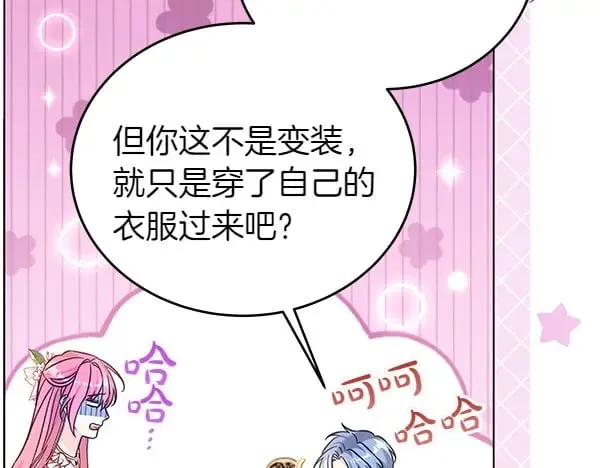 第111话 变装见面19
