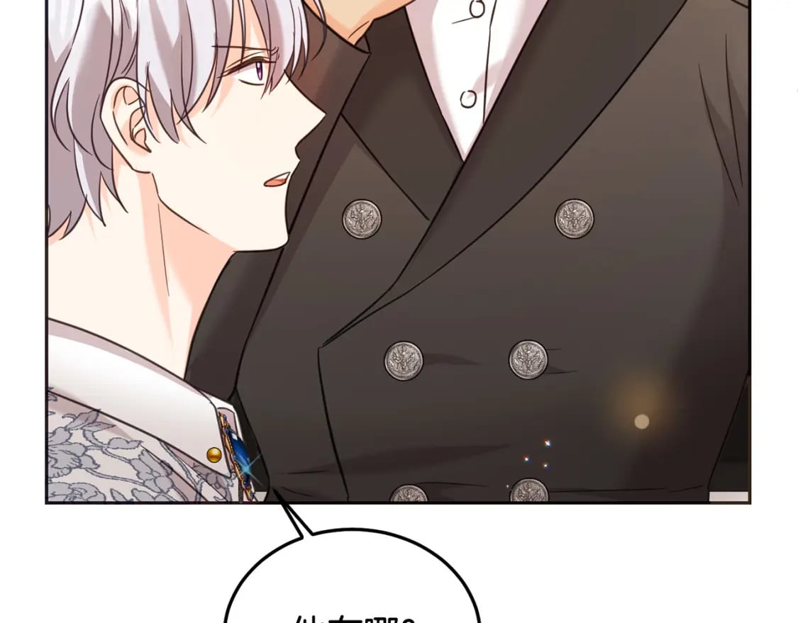 第89话 照顾爸爸！186