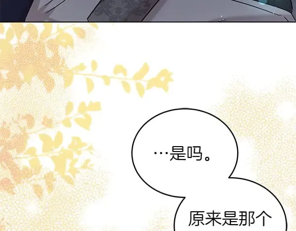 第117话 清醒96