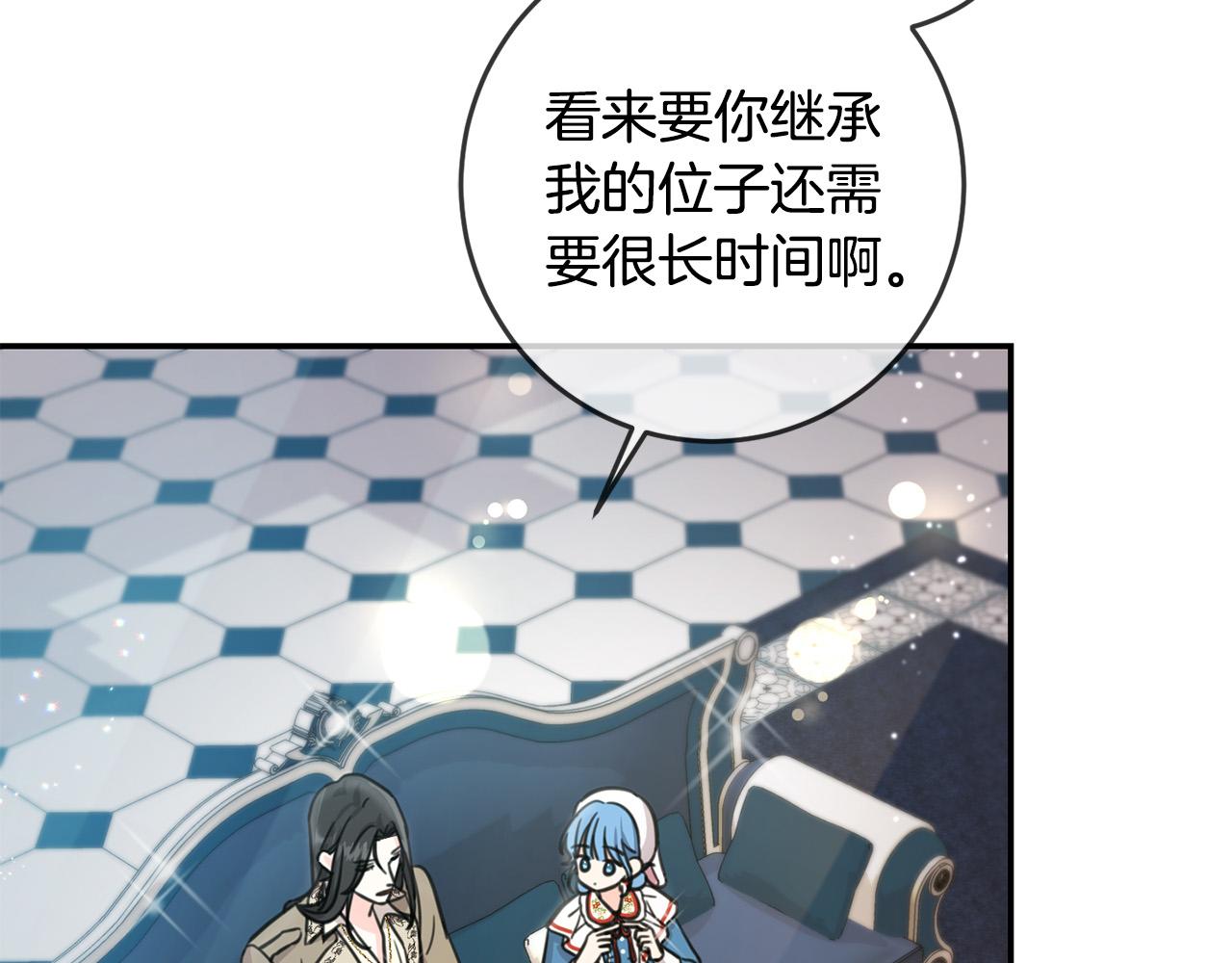 第49话 继承人47
