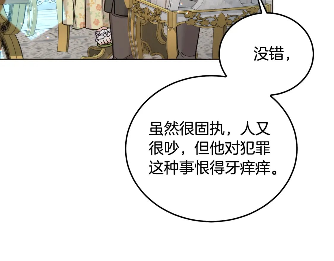 第87话 处刑83