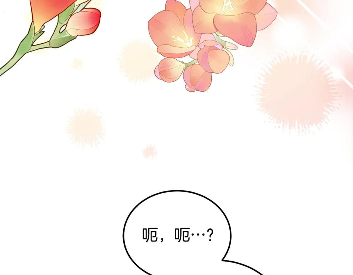第76话 喊家长，打群架！132