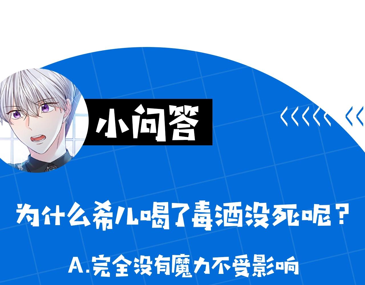 第2话 我是富婆了？164