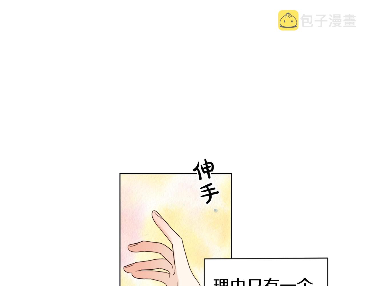 第1话 我变小了？24